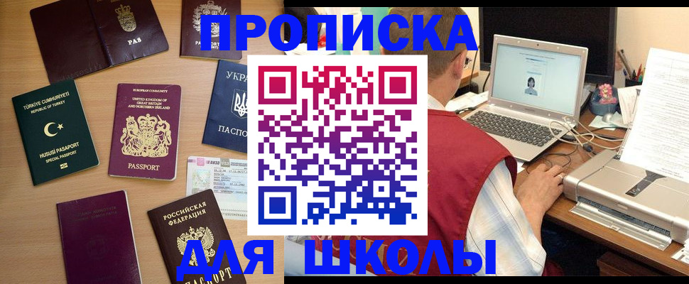 прописка регистрация в Невьянске