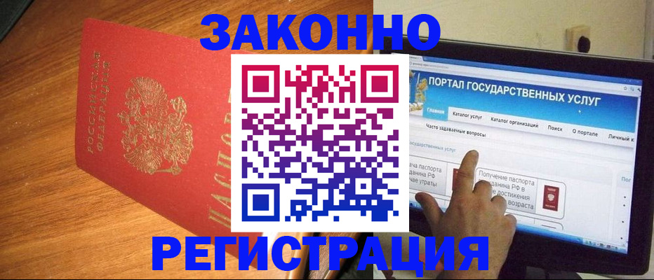 прописка в квартире в Невьянске