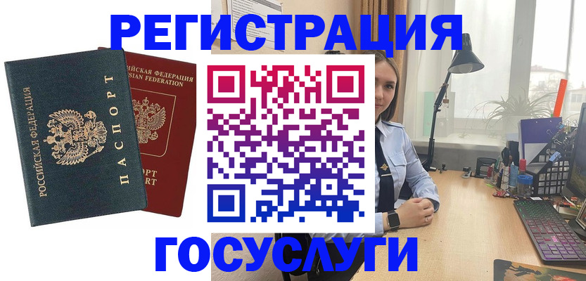 прописка иностранных граждан в Невьянске
