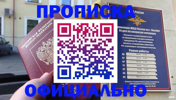временная регистрация госуслуги в Невьянске