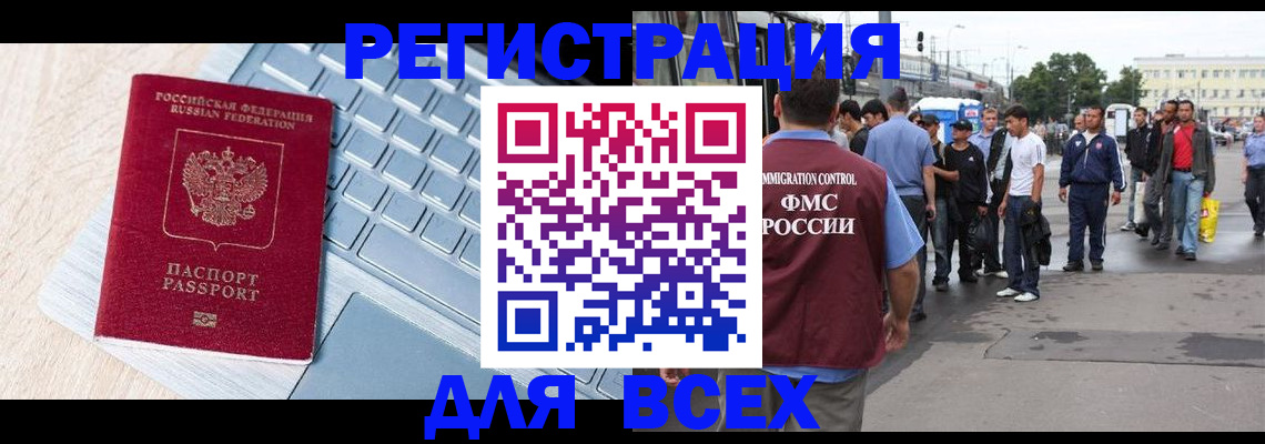 миграционный учет в Невьянске