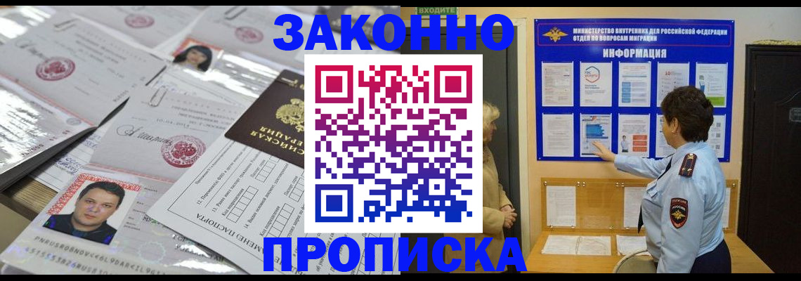 регистрация в Невьянске